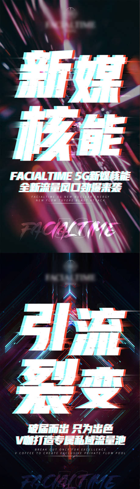 源文件下载【微商招商造势】编号：88400003868699985