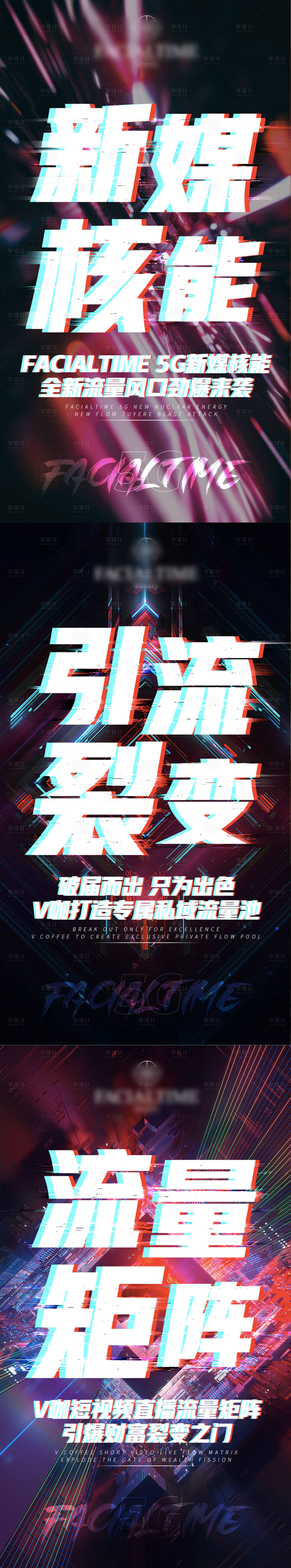 源文件下载【微商招商造势】编号：88400003868699985
