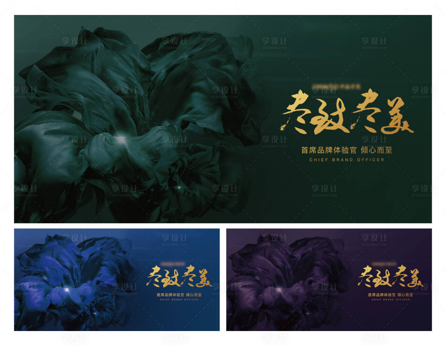 源文件下載【享設計】搜索編號：24710003715457693【發布會活動展板】