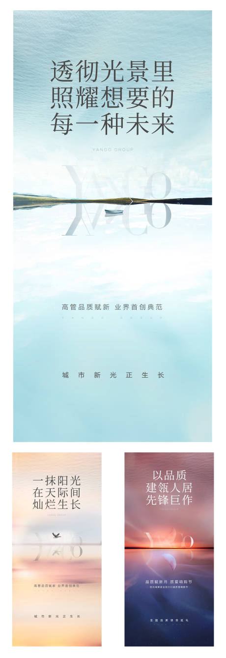 源文件下載【享設計】搜索編號：11920003992537243【懸念系列海報】