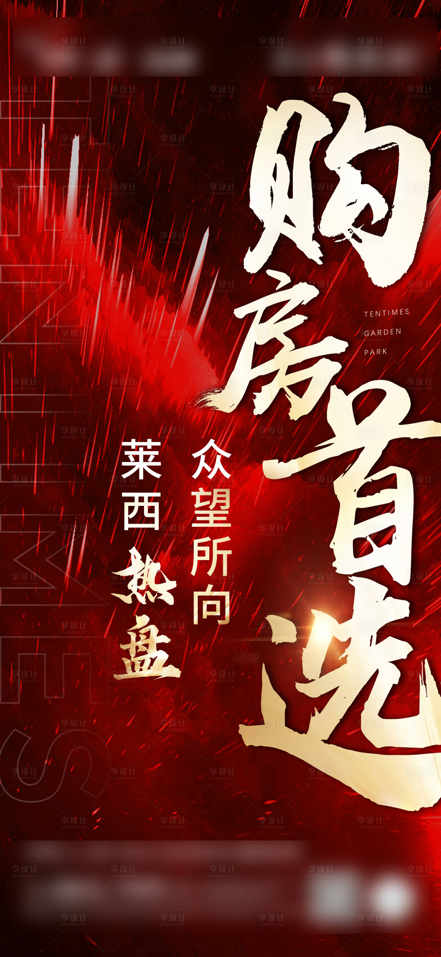 源文件下載【享設(shè)計】搜索編號：30790004079197074【熱銷  】