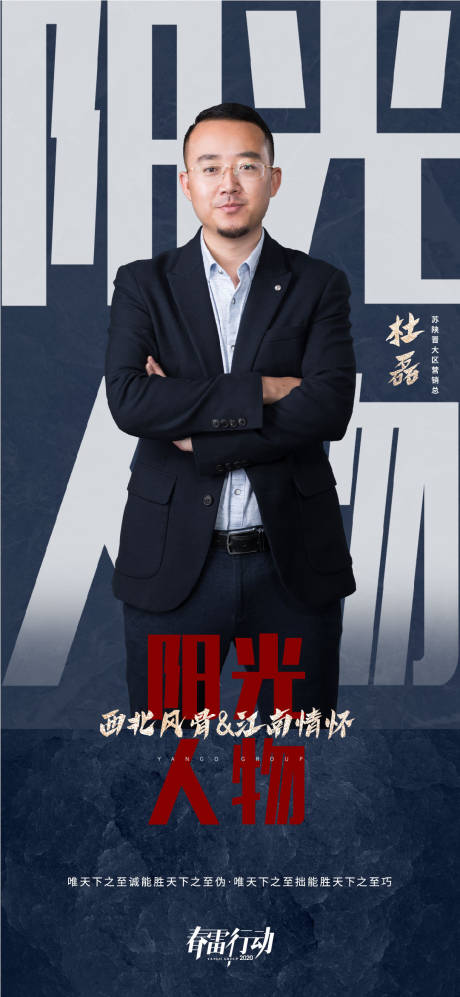 源文件下载【享设计】搜索编号：93350003909832060【人物海报】