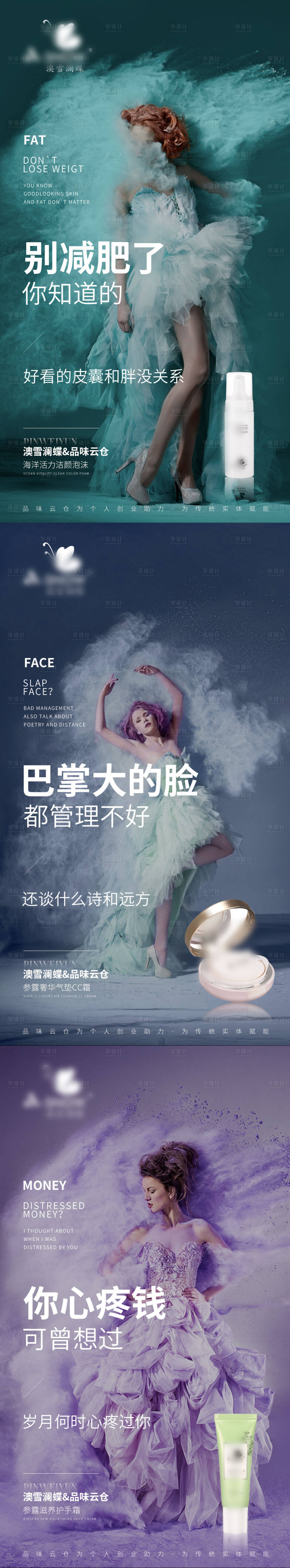 源文件下载【微商招商造势】编号：75950004022775502