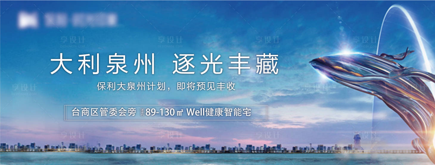 源文件下载【户外广告】编号：24280004009625235