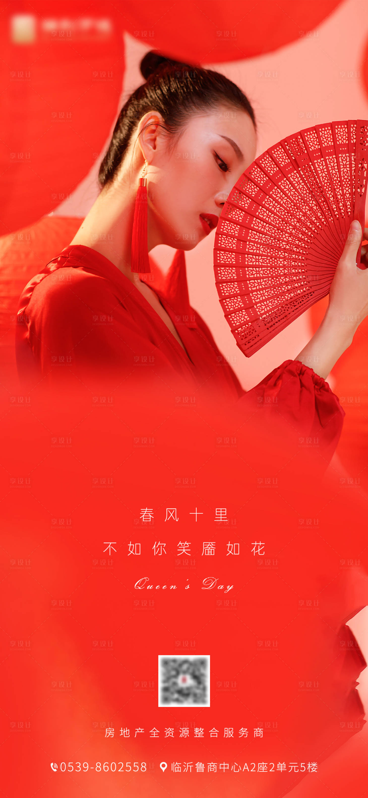 源文件下载【女神节节日海报】编号：20210302153104010