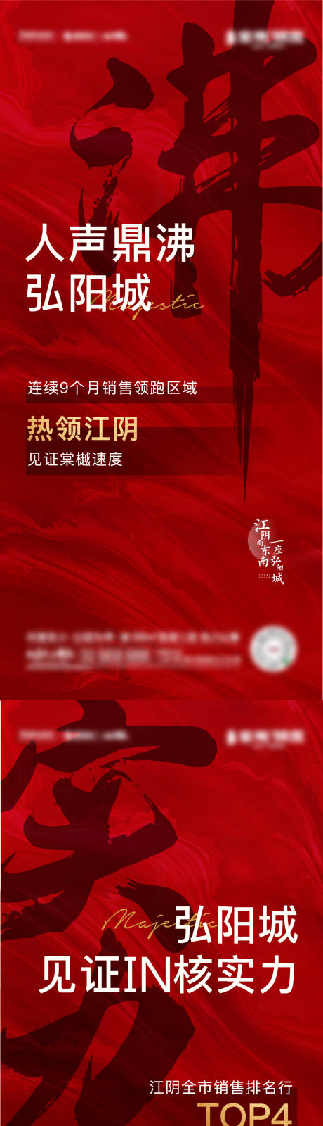 源文件下载【热销系列稿】编号：20210330124613324