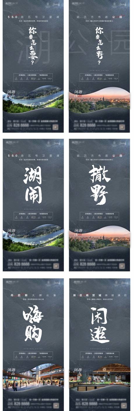 源文件下载【价值点系列海报】编号：89200003783382751