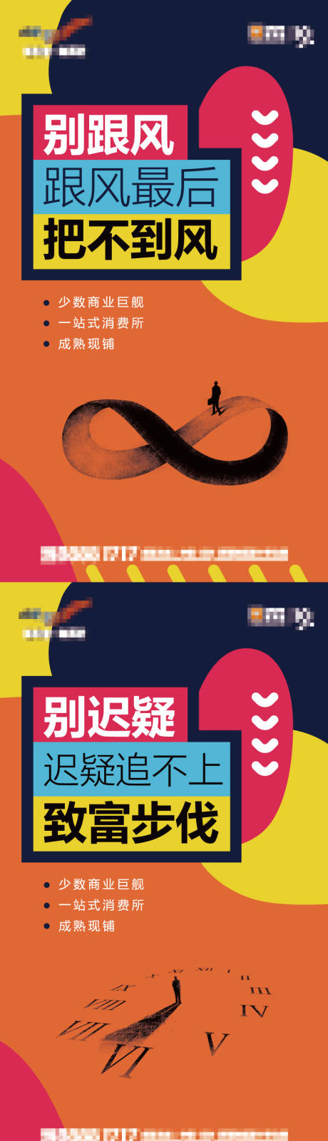 源文件下載【享設計】搜索編號：72560003962052251【商業(yè)價值點海報】