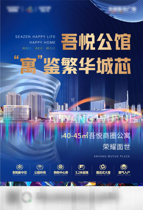 源文件下载【享设计】搜索编号：39980003715336775【商业单页】