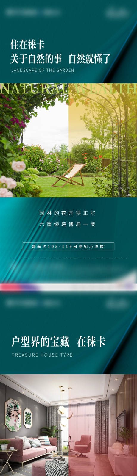 源文件下载【系列价值点单图】编号：30410003918274595