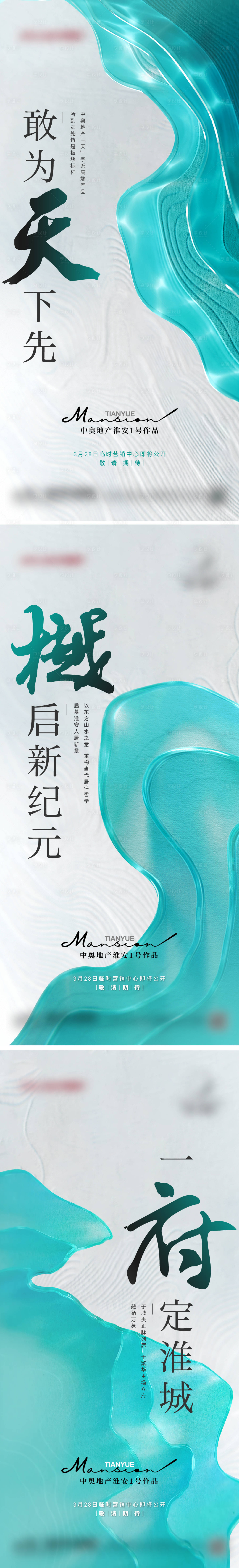 源文件下载【前宣入市海报】编号：47650004055065997