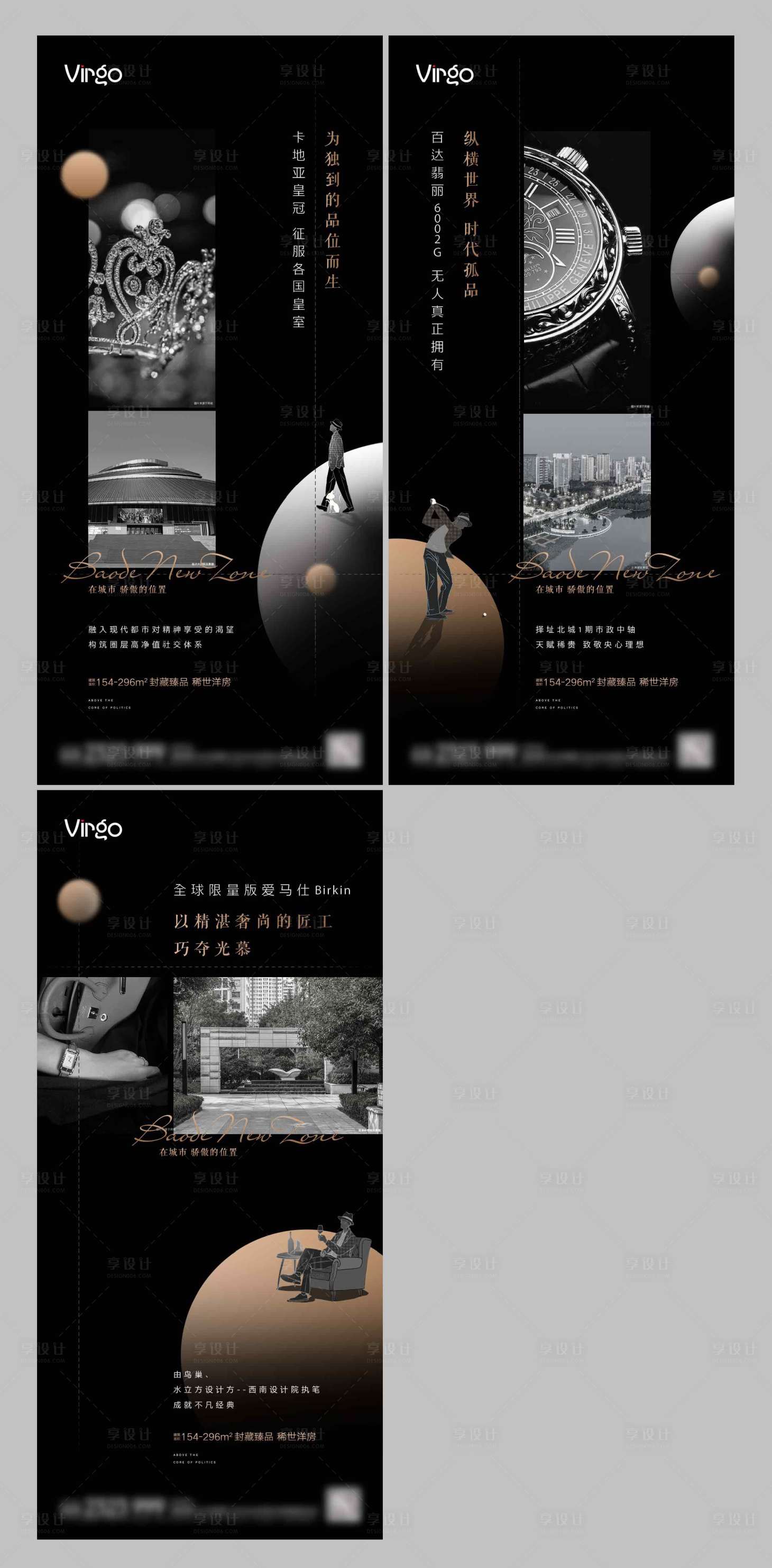 源文件下載【享設(shè)計(jì)】搜索編號(hào)：52560003773866446【地產(chǎn)價(jià)值點(diǎn)刷屏】