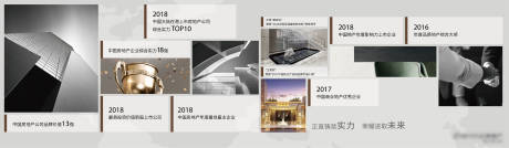 源文件下载【品牌荣誉墙】编号：66590003942347868