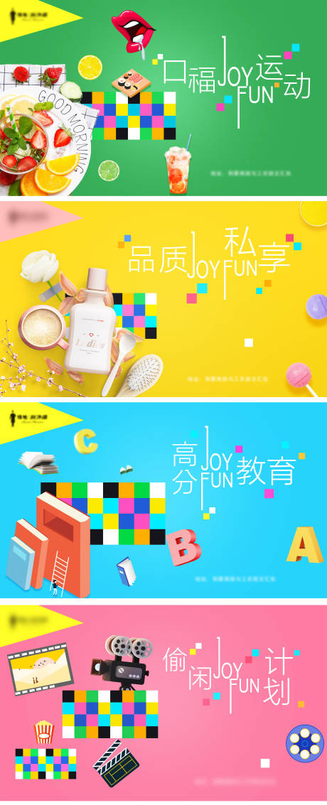 源文件下載【享設計】搜索編號：65130004083393507【商鋪包裝】