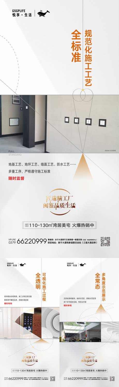 源文件下载【配套系列单图】编号：46420004086083777