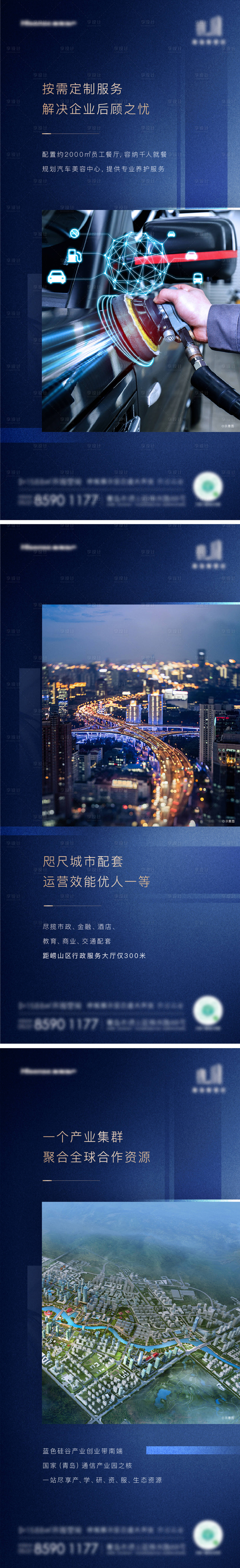 源文件下载【写字楼价值刷屏】编号：80910003659544780