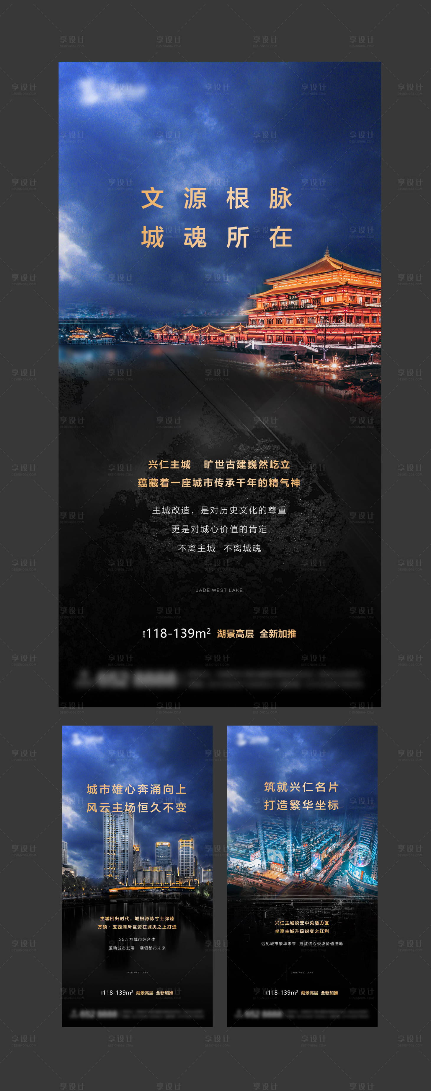 源文件下載【地產(chǎn)價(jià)值點(diǎn)微信海報(bào)】編號(hào)：42140004497523482