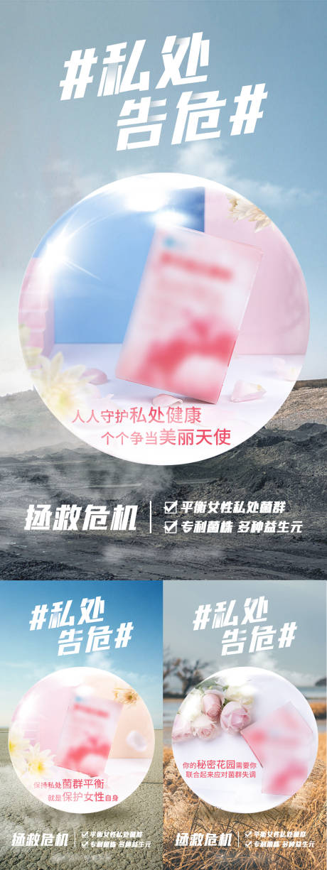 源文件下载【产品创意系列海报】编号：66280004478629298