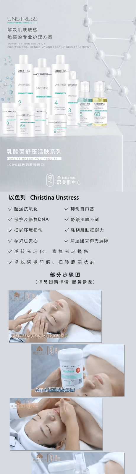 源文件下载【乳酸菌疗法护】编号：14520004306245624