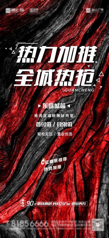 源文件下載【熱銷加推】編號：88570004198153302