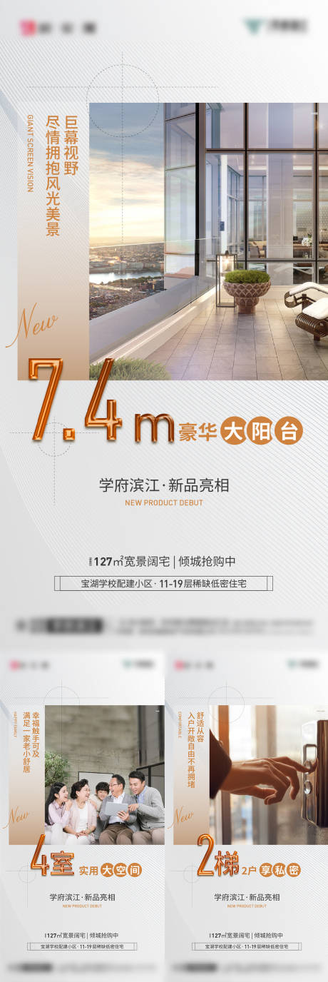 源文件下載【享設計】搜索編號：11850004282614691【項目價值點】