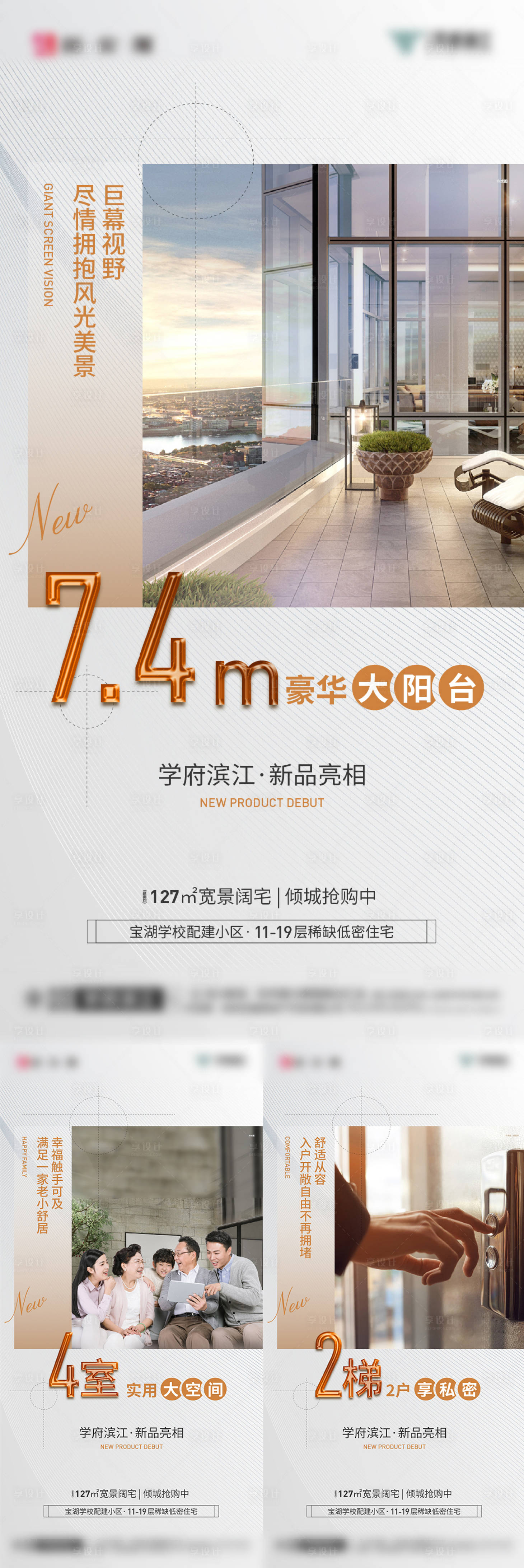 源文件下載【享設計】搜索編號：11850004282614691【項目價值點】