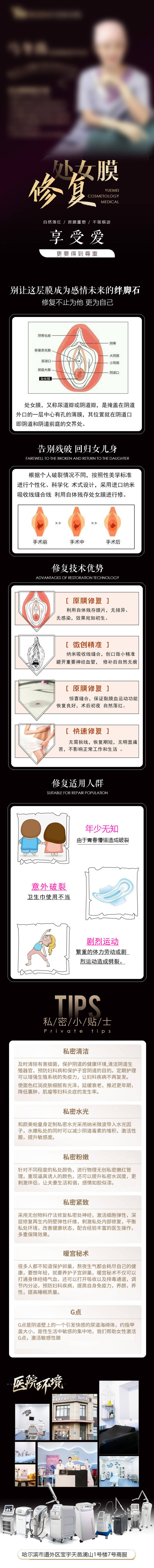 源文件下載【享設(shè)計(jì)】搜索編號(hào)：75790004456942727【私密修復(fù)】