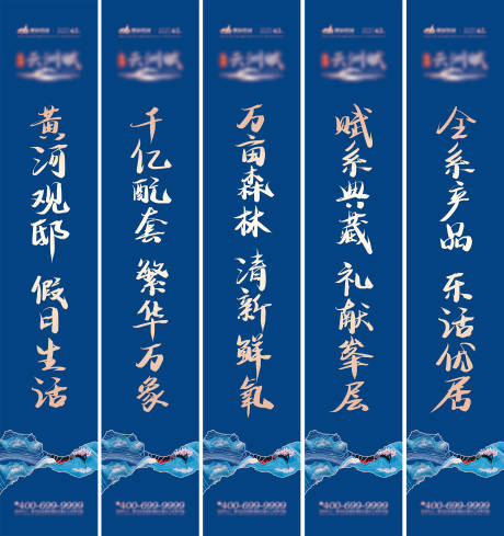 源文件下载【新中式道旗】编号：26720004323316994