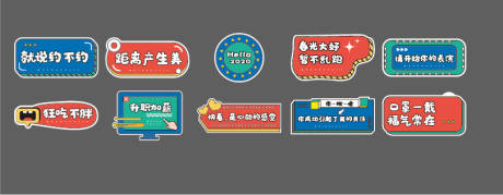 源文件下載【享設(shè)計(jì)】搜索編號(hào)：38650004270138254【異形直播手舉牌】