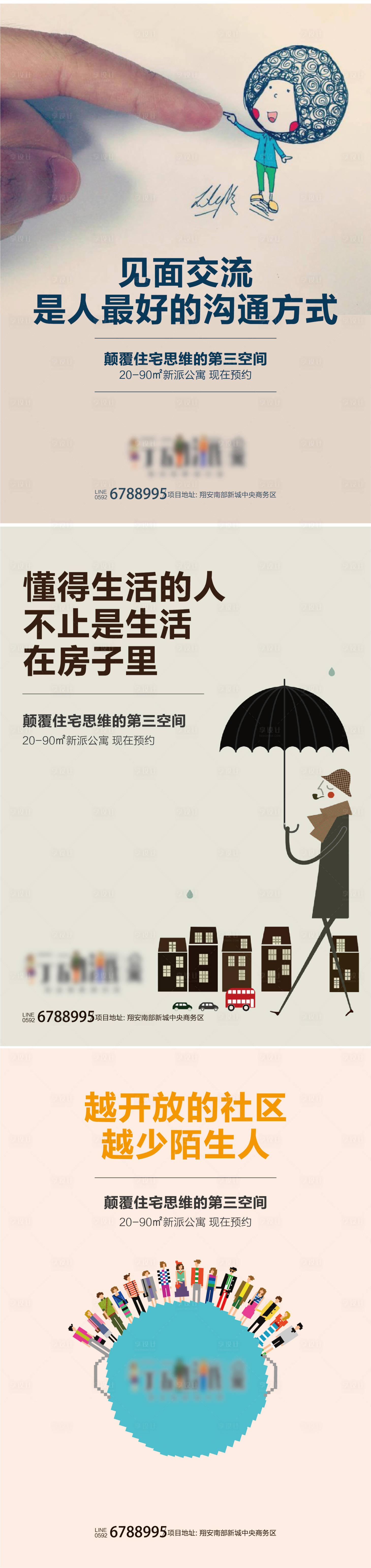 源文件下载【享设计】搜索编号：15940004108573071【提案系列7】