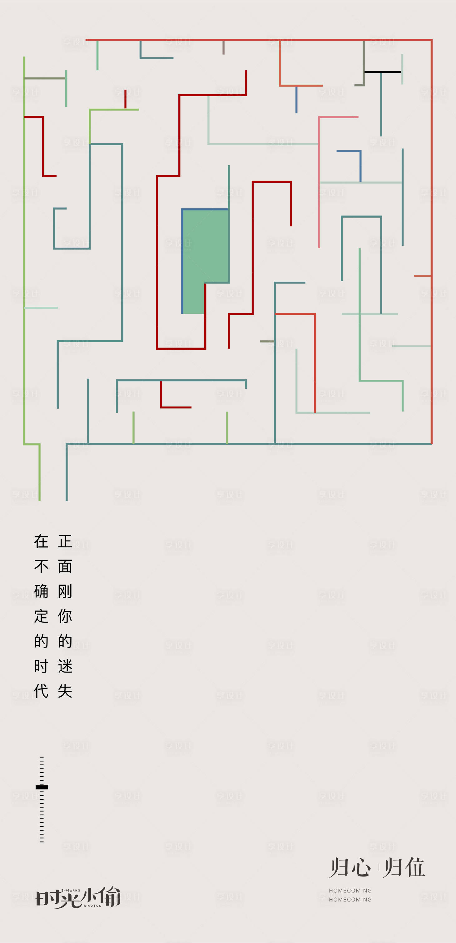源文件下載【享設計】搜索編號：27610004197443327【車位海報】