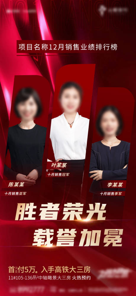 源文件下载【享设计】搜索编号：67450004500229461【销冠微单】