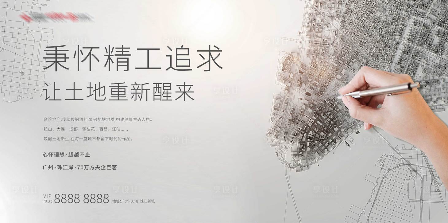 源文件下载【主画面】编号：41050004100897596