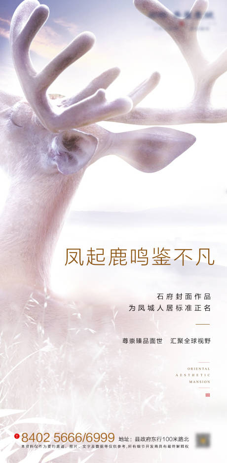 源文件下载【享设计】搜索编号：63340004099408716【项目形象海报】
