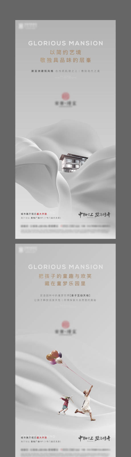 源文件下载【豪宅价值点系列微信】编号：46980004102836520