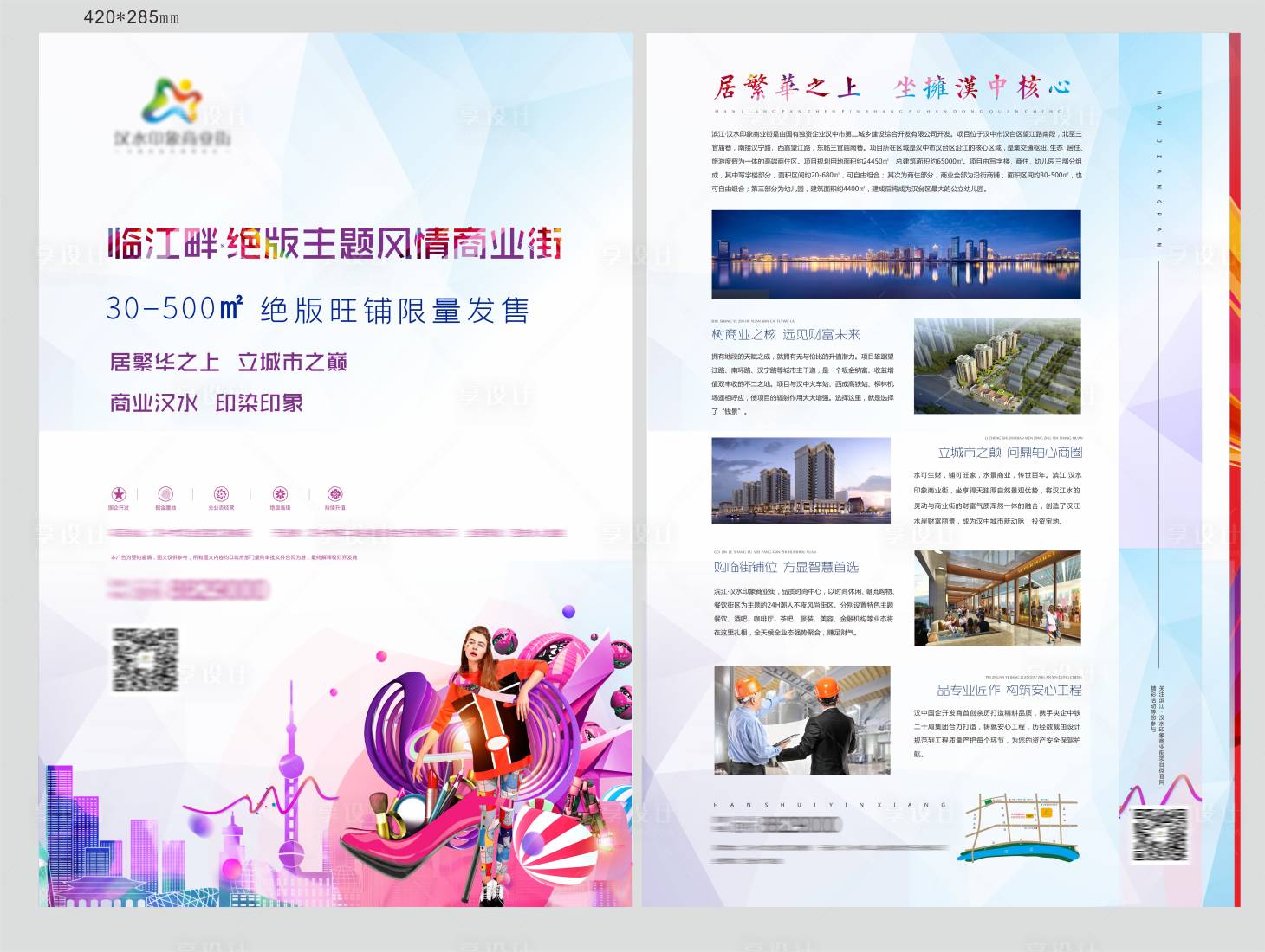 源文件下载【DM单】编号：92660004384878833