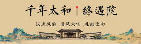 源文件下載【中式戶外畫面】編號：98530004212305992