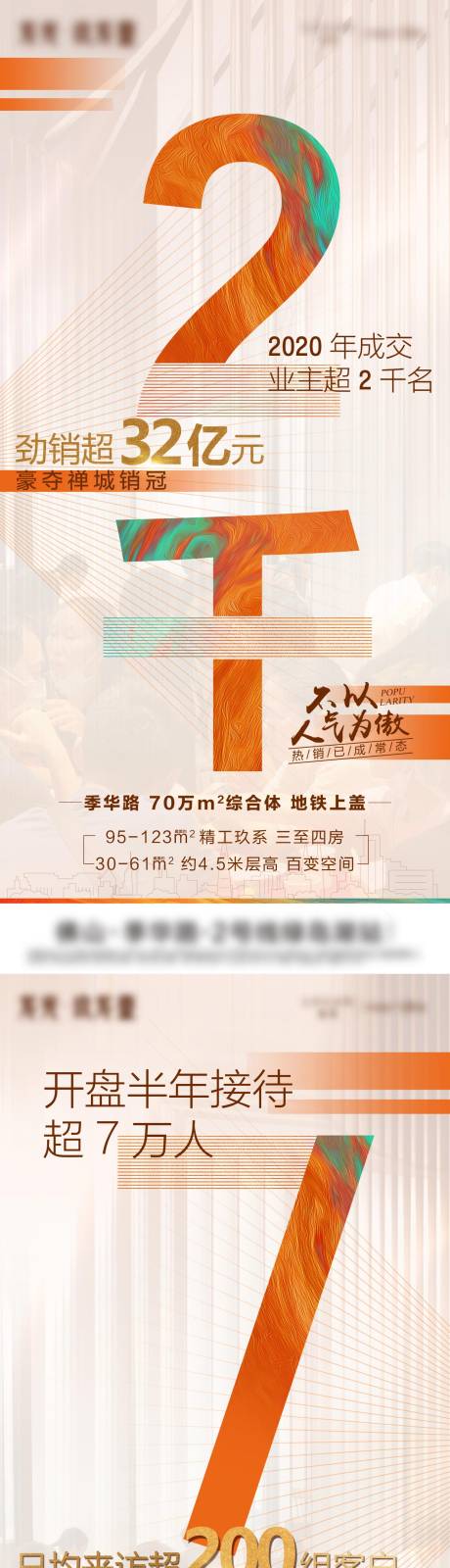源文件下载【热销系列单图】编号：68150004326681827