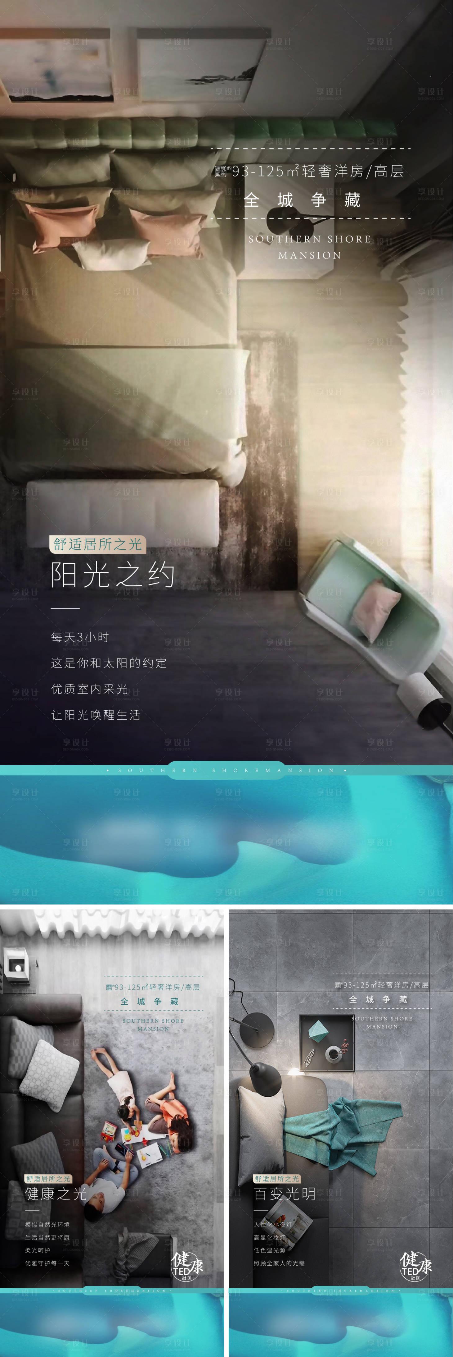 源文件下载【地产价值微信】编号：44940004110882795
