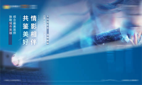 源文件下载【享设计】搜索编号：13120004257772700【地产观影会活动】