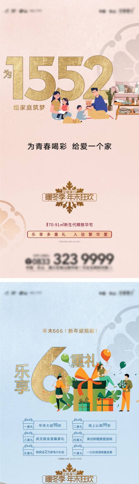 源文件下载【价值点】编号：20210406094624138