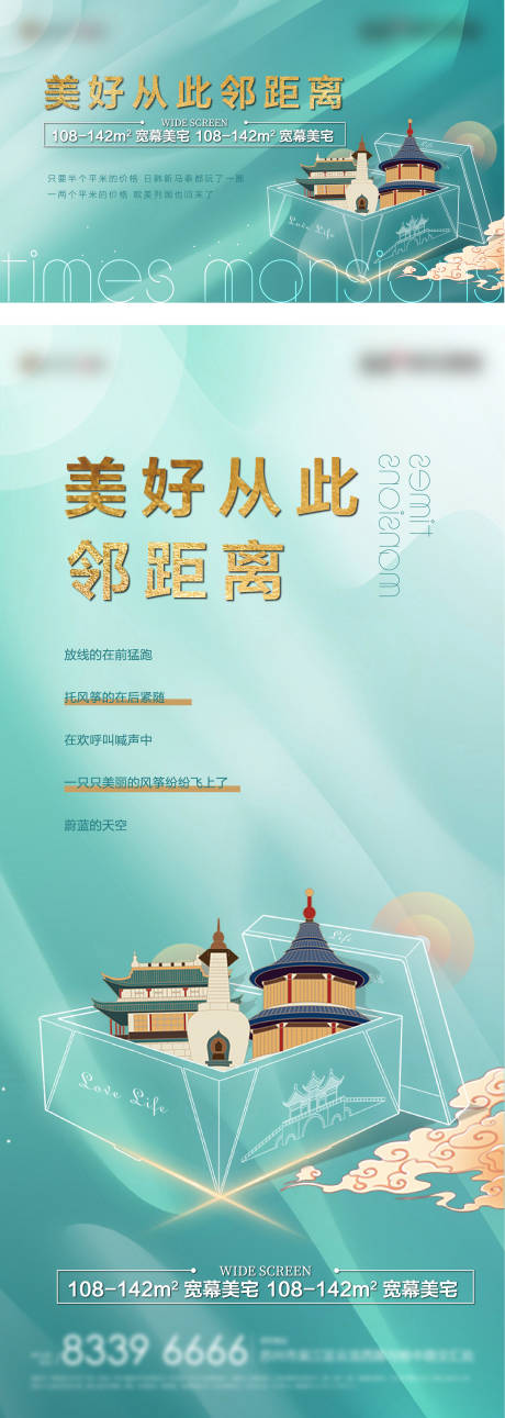 源文件下載【享設(shè)計(jì)】搜索編號：92860004421375970【國潮故宮背景板】