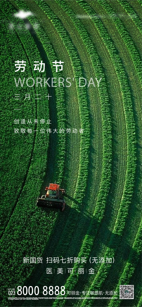 源文件下载【五一节】编号：25140004463442293
