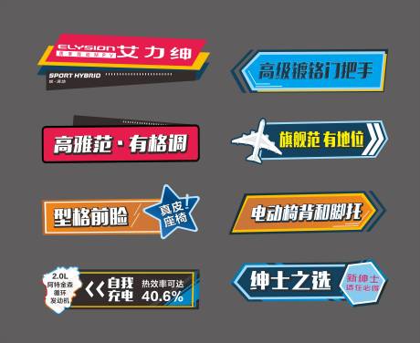 源文件下载【手举牌】编号：26400004277623867