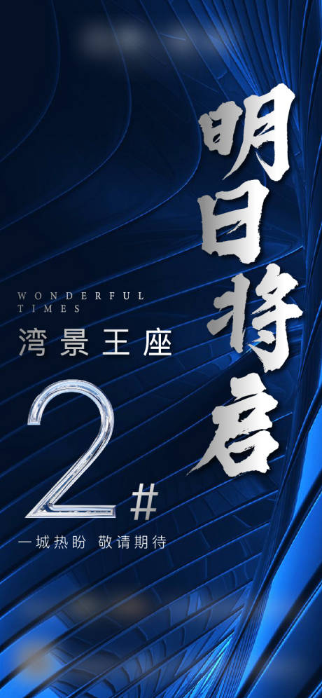 源文件下载【今日加推】编号：60940004490282611