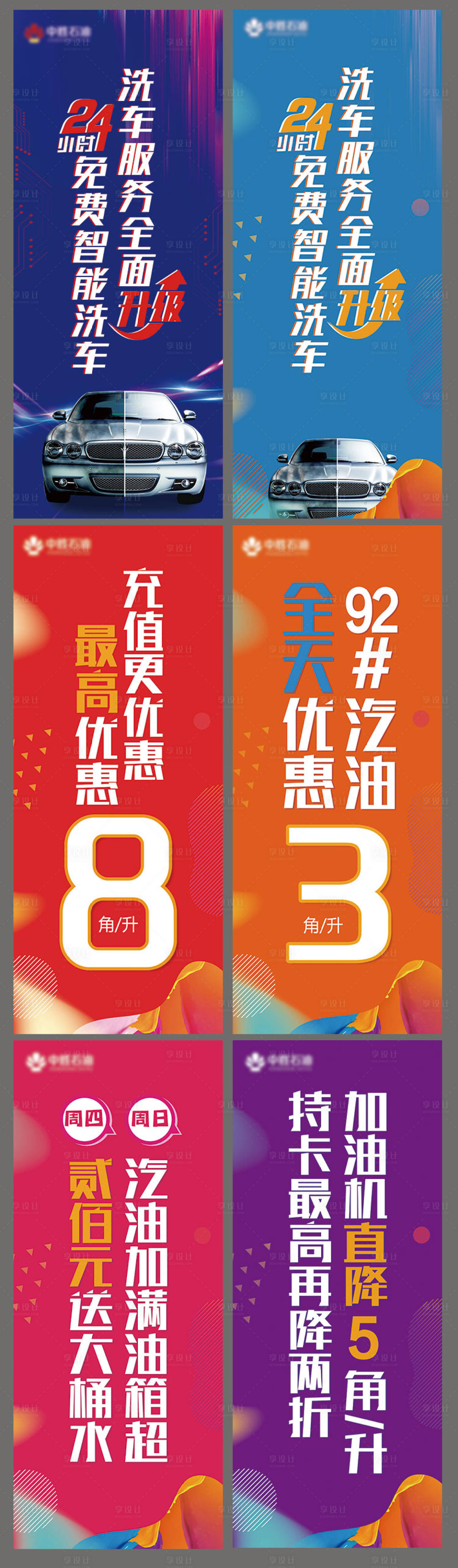 源文件下载【注水旗】编号：87690004457452789