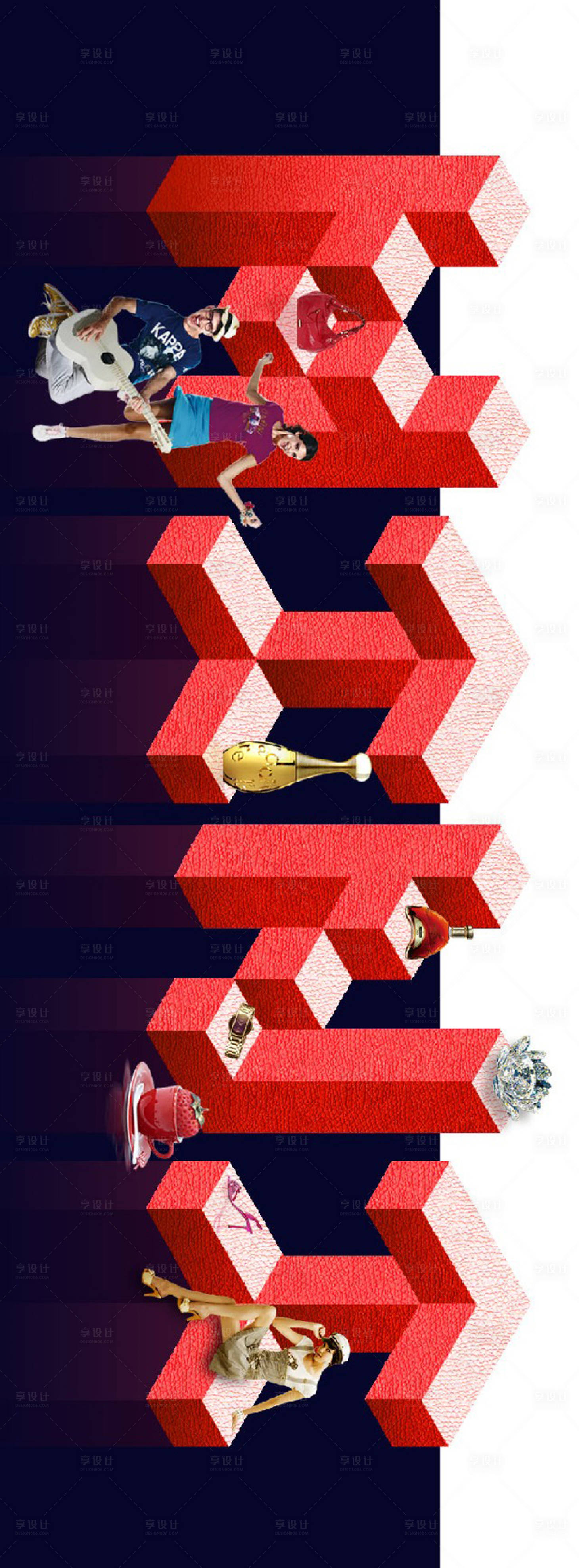 源文件下載【享設計】搜索編號：33810004175451746【地產商業加推海報展板】