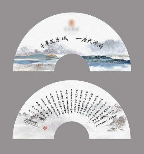 源文件下載【房地產廣告扇】編號：73460004162749306