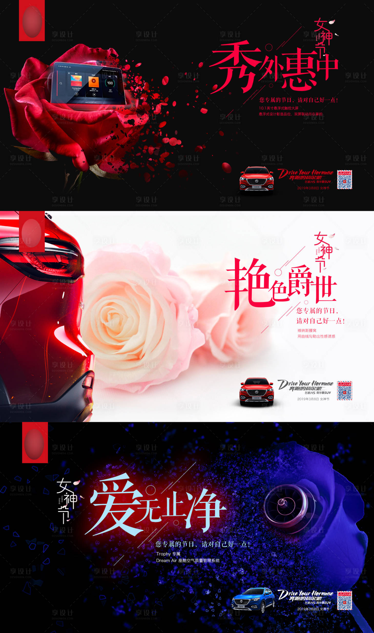 源文件下载【妇女节微信套图】编号：28640004100588486