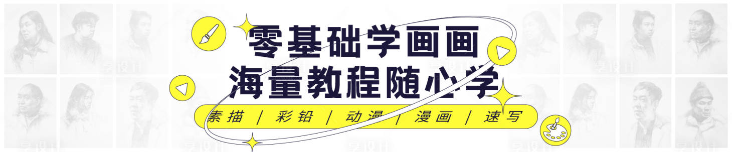 源文件下载【潮酷网页banner设计感】编号：88270004293531955